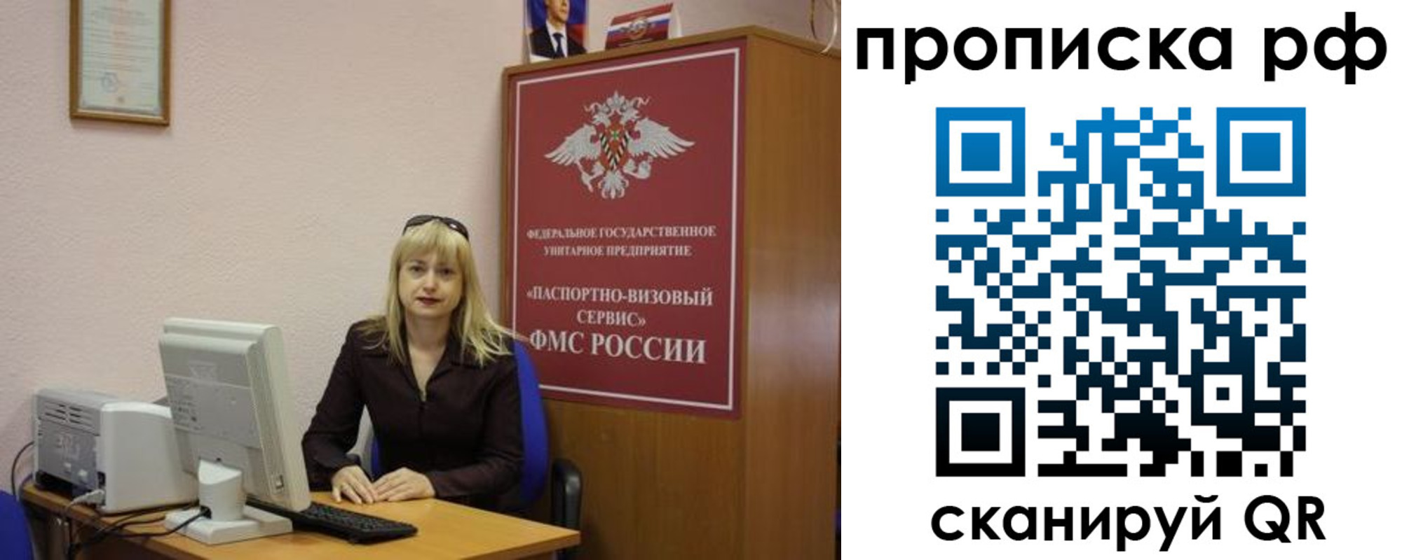 регистрация в Ахтубинске