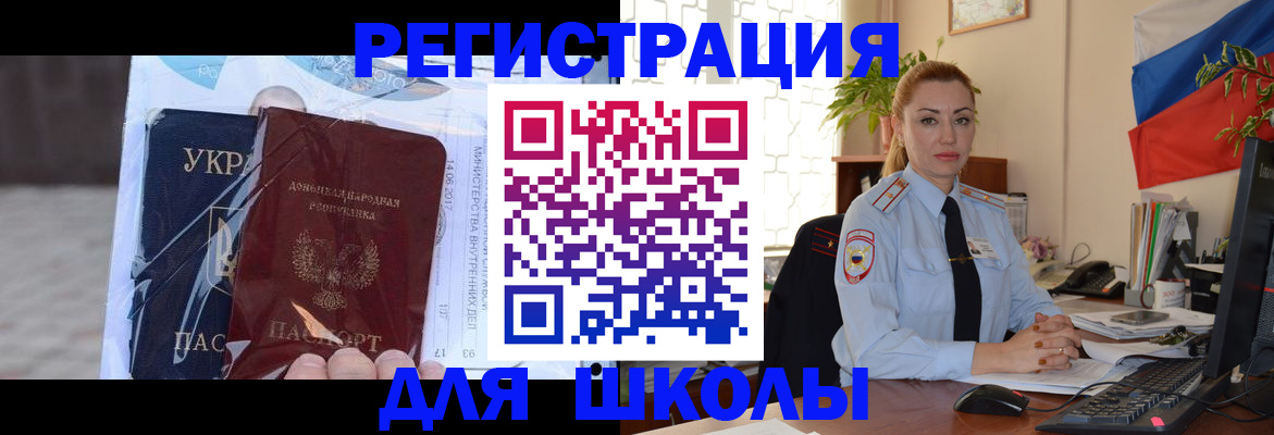временная регистрация надежно в Ахтубинске