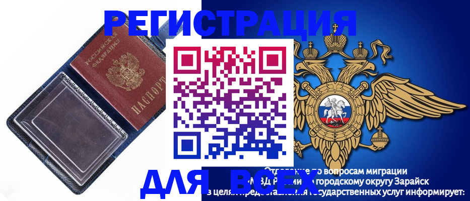 прописка гарантия в Ахтубинске