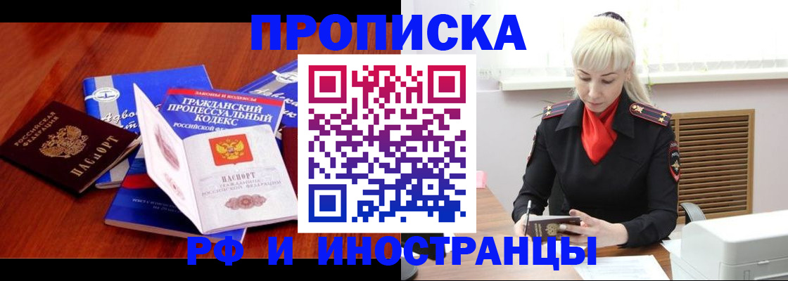 помощь с регистрацией ребёнка в Ахтубинске