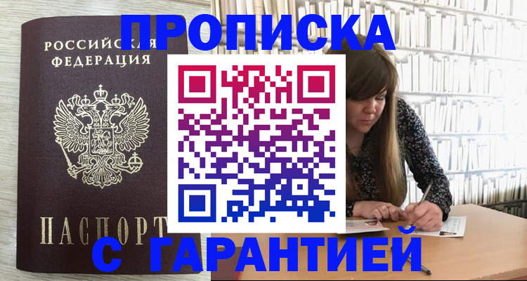 форма 3 в Ахтубинске