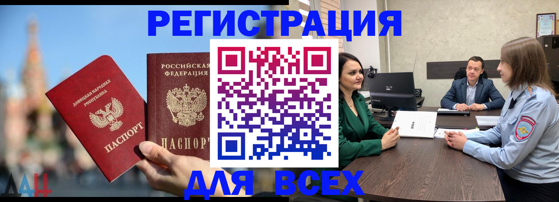 регистрация ребёнка по месту пребывания в Ахтубинске